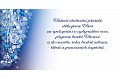 H615 novoročenka s textem na zakázku