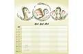 Nástěnný kalendář 2027 Helma - Family Planner