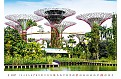 Nástěnný kalendář 2027 Helma - Gardens