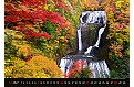 Nástěnný kalendář 2027 Helma - Landscapes
