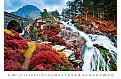 Nástěnný kalendář 2027 Helma - National Parks