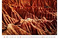 Nástěnný kalendář 2027 Helma - New Horizons