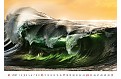 Nástěnný kalendář 2027 Helma - Sea