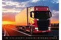 Nástěnný kalendář 2027 Helma - Trucks