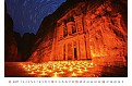Nástěnný kalendář 2027 Helma - World Wonders